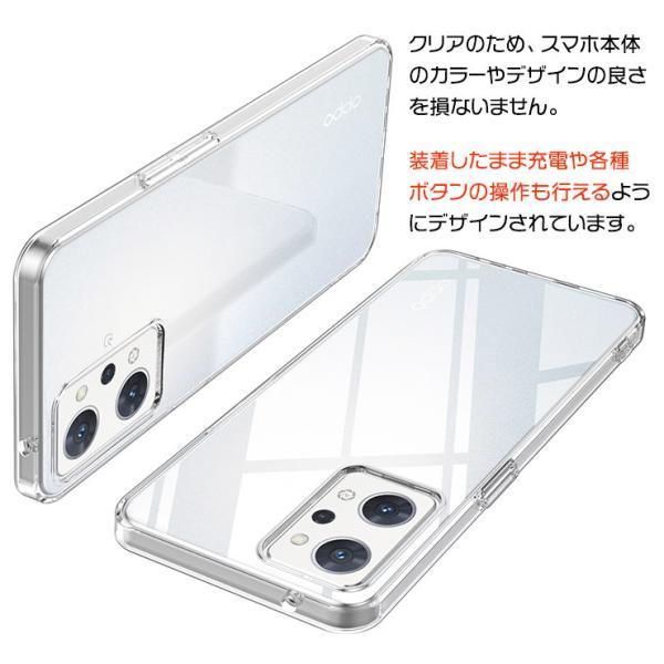 OPPO（オッポ） OPPO Reno9 A Reno7 A OPG04 ケース ソフトケース