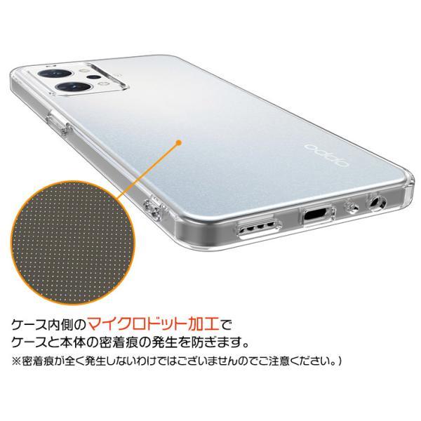 OPPO Reno9 A 本体 + クリアケース 楽天市場】OPPO Reno9 A Reno 9A Reno9A クリアケース 透明 クリア