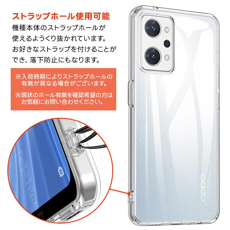 OPPO Reno7 本体 透明ケース付き OPPO（オッポ） OPPO Reno9 A Reno7 A OPG04 ケース ソフトケース