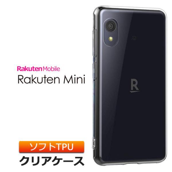 Rakuten Mini ソフトケース カバー Tpu クリア ケース 透明 ストラップホール 無地 シンプル Rakuten Mobile 楽天モバイル ラクテンミニ 楽天ミニ Rakutenmini Sc210 Ra Rmini Thursday 通販 Yahoo ショッピング