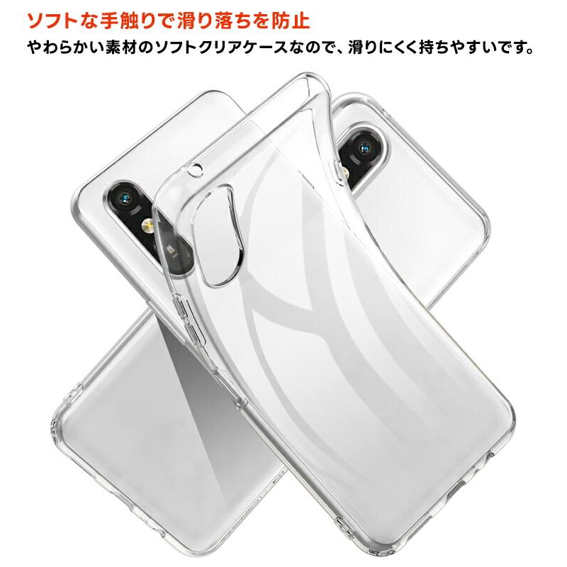 らくらくスマートフォン Lite MR01 a A401FC FCNT ケース カバー