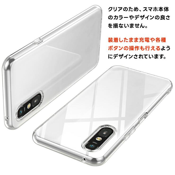 らくらくスマートフォン　Lite MR01 ゴールド クリアケース　保護フィルム 楽天市場】らくらくスマートフォン Lite MR01 ケース らくらく