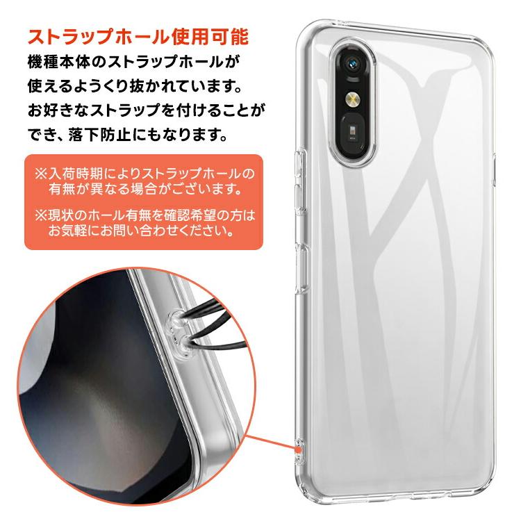 らくらくスマートフォン Lite MR01 a A401FC FCNT ケース カバー