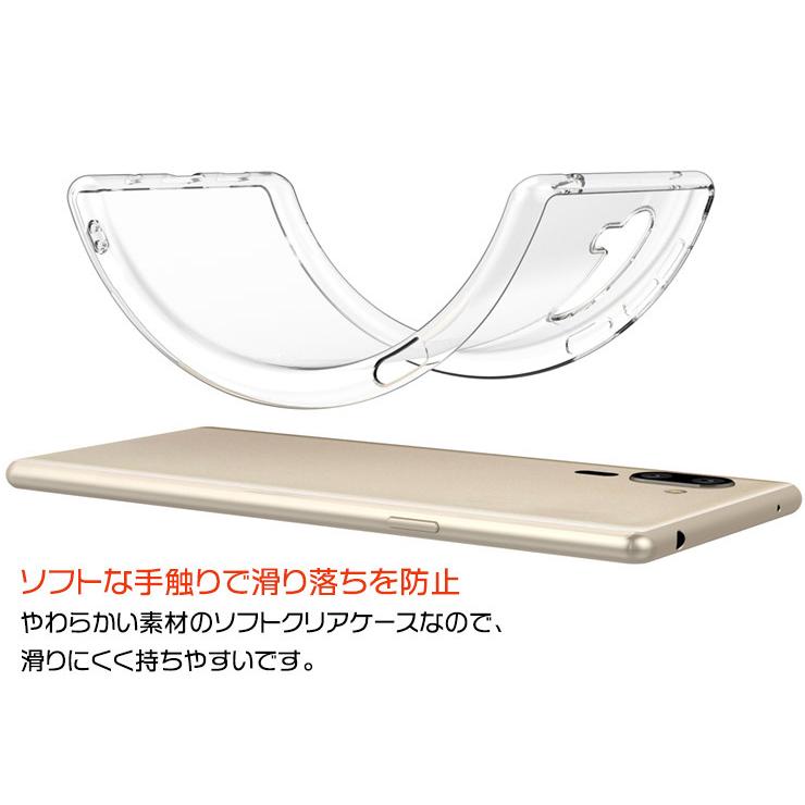 Softbank シンプルスマホ5 A001sh ソフトケース カバー Tpu クリア ケース 透明 無地 ソフトバンク スマートフォン シニア携帯 シャープ Sharp スマホケース Sc210 Sb A001sh Thursday 通販 Yahoo ショッピング