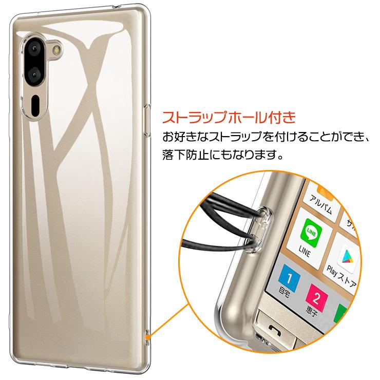 Softbank シンプルスマホ5 A001sh ソフトケース カバー Tpu クリア ケース 透明 無地 ソフトバンク スマートフォン シニア携帯 シャープ Sharp スマホケース Sc210 Sb A001sh Thursday 通販 Yahoo ショッピング