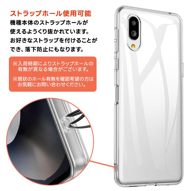 BASIO スマートフォン シルバー 透明ケース付き BASIO シンプルスマホ7 ケース active active2 シンプルスマホ6 ソフト