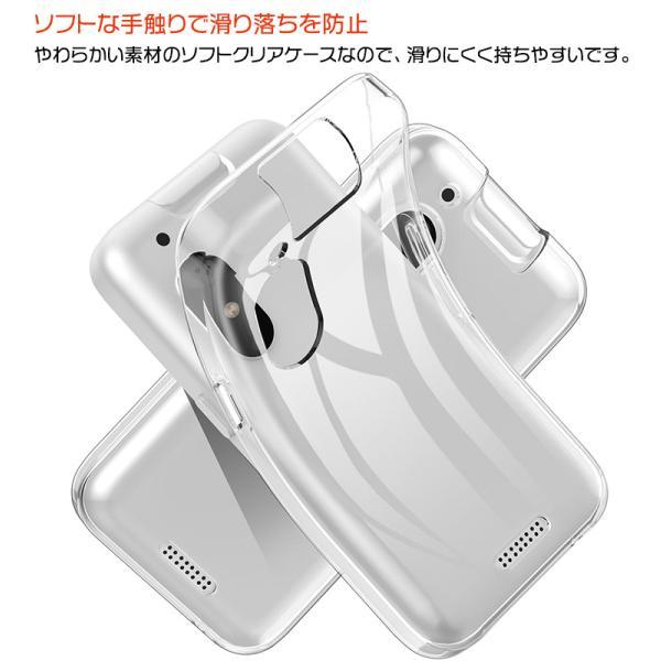 キッズフォン3 SoftBank ホワイト クリアケース付き☆ キッズフォン3 Softbank ソフトバンク ケース カバー クリア 透明