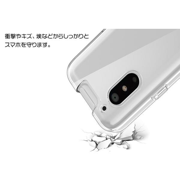 キッズフォン3 Softbank ソフトバンク ケース カバー クリア 透明