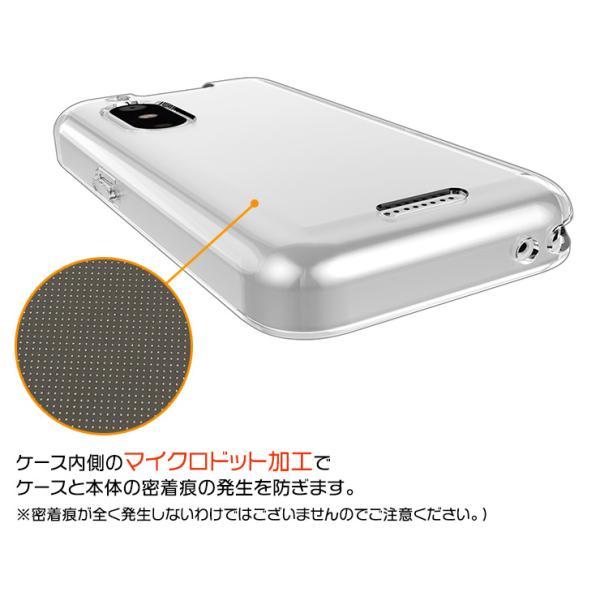 キッズフォン3 白　クリアケース付き キッズフォン3 Softbank ソフトバンク ケース カバー クリア 透明