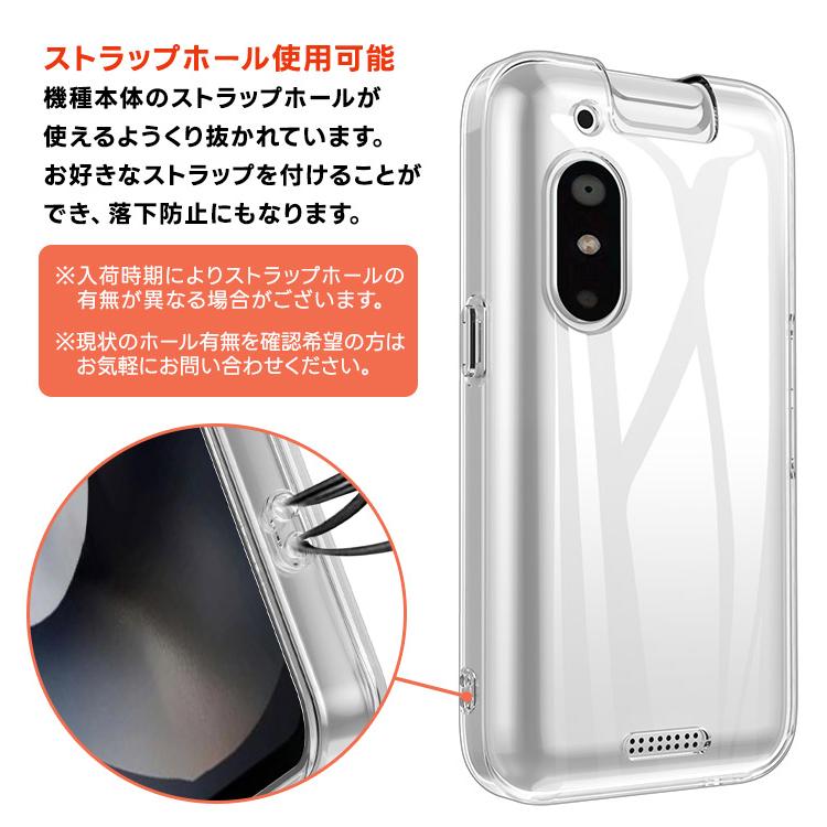 キッズフォン3 Softbank ソフトバンク ケース カバー クリア