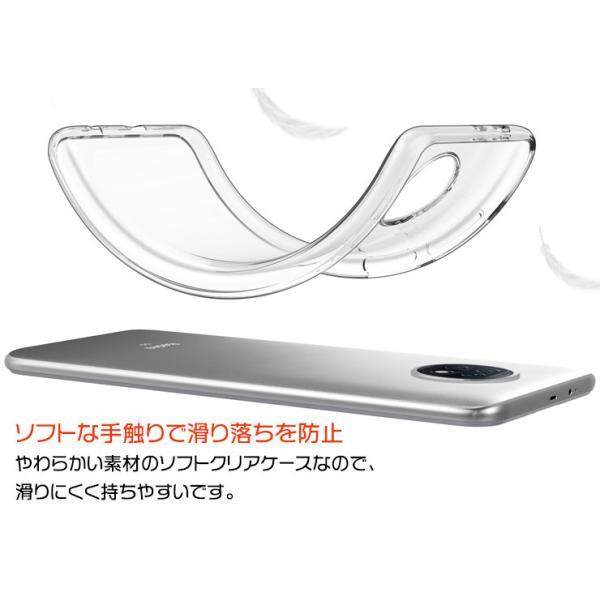 Xiaomi Redmi Note 9T カバー TPU クリアケース 透明 無地 シンプル