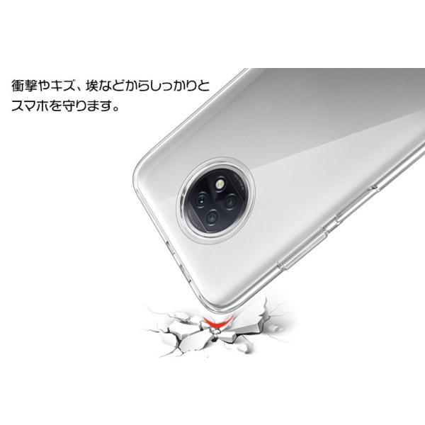 Xiaomi Redmi Note 9T カバー TPU クリアケース 透明 無地 シンプル