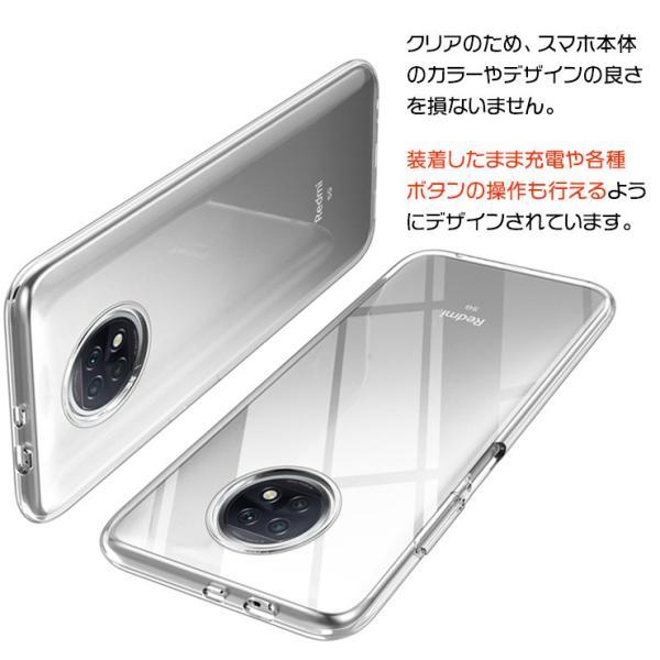 Xiaomi Redmi Note 9T カバー TPU クリアケース 透明 無地 シンプル