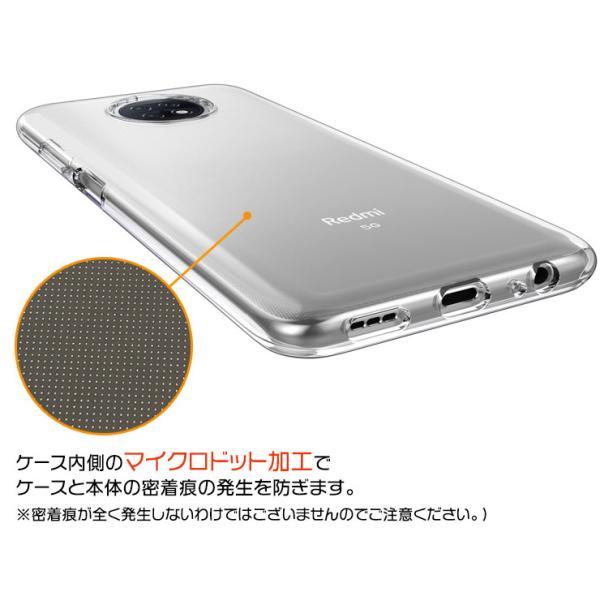 Xiaomi Redmi Note 9T カバー TPU クリアケース 透明 無地 シンプル