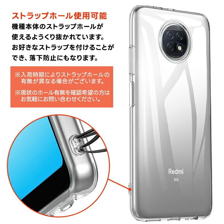 Xiaomi Redmi Note 9T カバー TPU クリアケース 透明 無地 シンプル