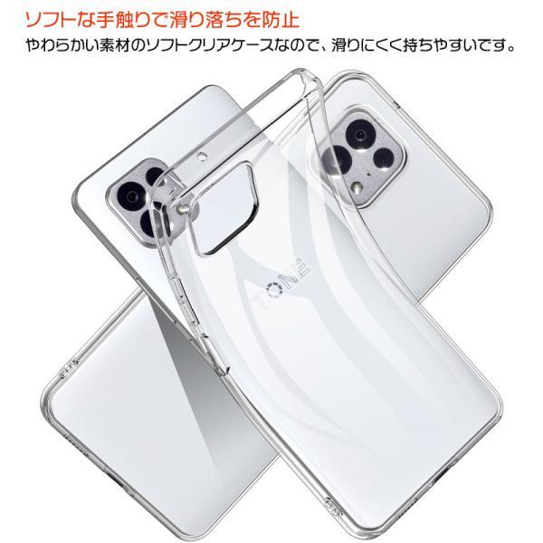 TONE e22 ケース トーンモバイル ソフトケース ソフト カバー TPU