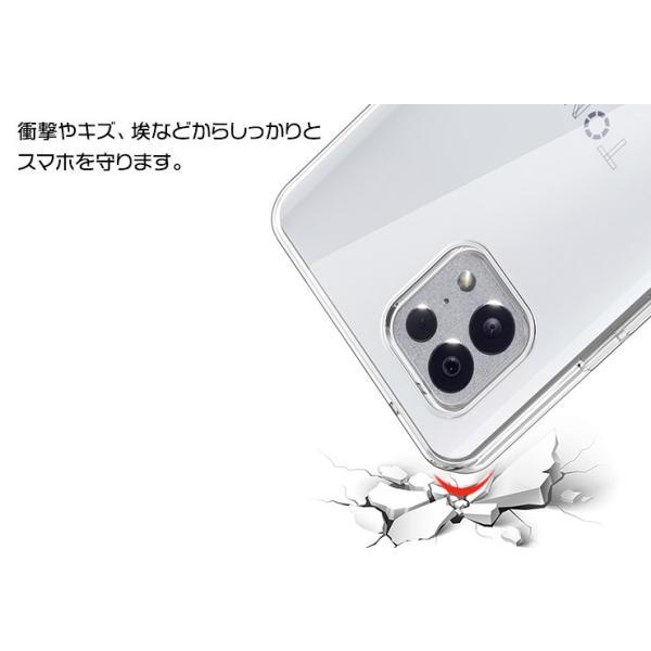 TONE e22 ケース トーンモバイル ソフトケース ソフト カバー TPU