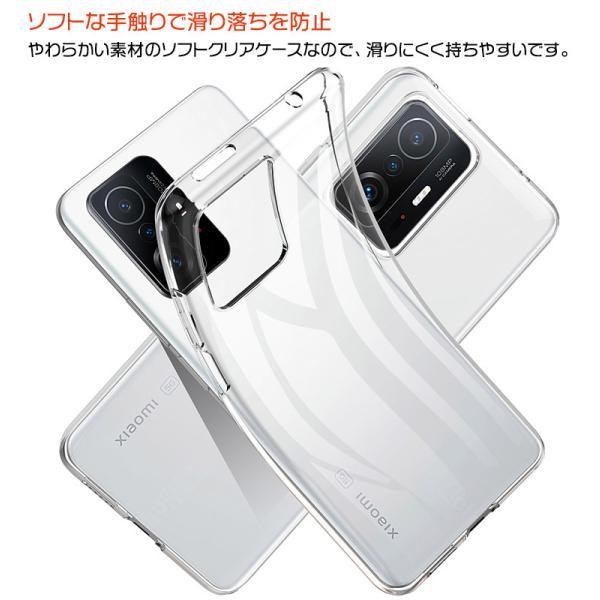 クリアケース付き！即購入OK 【極美品】Xiaomi11TPro 本体 ホワイト Xiaomi 11T / Pro ソフトケース カバー TPU クリア ケース 透明 無地