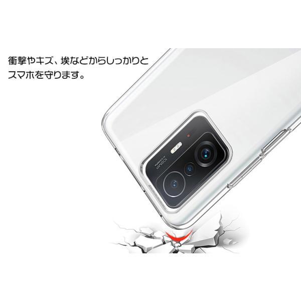 Xiaomi 11T / Pro ソフトケース カバー TPU クリア ケース 透明 無地