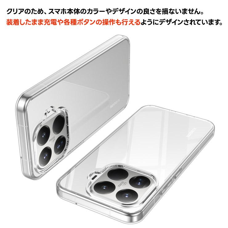 Xiaomi 15T Pro ケース クリア クリアケース カバー xiaomi 15t pro
