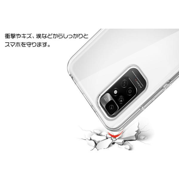 Xiaomi Redmi Note 11 ソフトケース カバー TPU クリアケース 透明