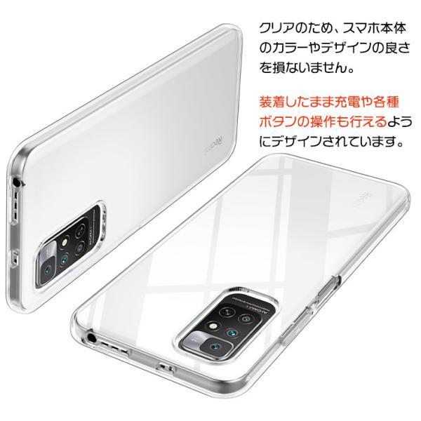 Xiaomi Redmi Note 11 ソフトケース カバー TPU クリアケース 透明