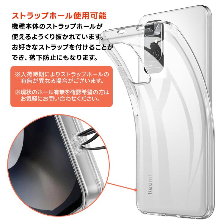 Xiaomi Redmi Note 11 ソフトケース カバー TPU クリアケース 透明
