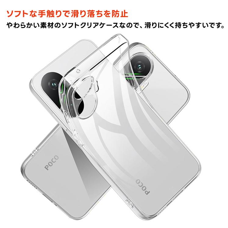 POCO F7 ケース Xiaomi poco f7 カバー クリア シャオミ ポコ クリア