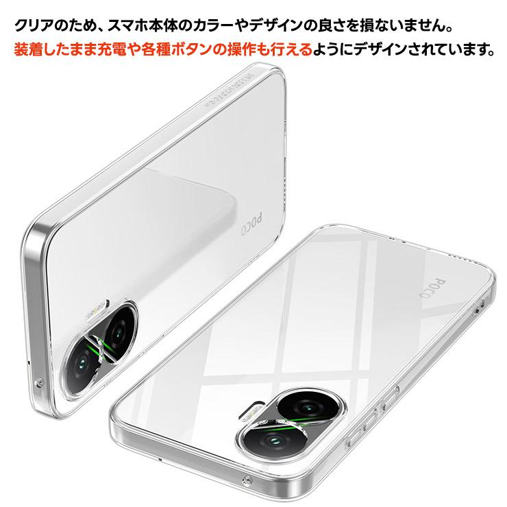 Xiaomi（シャオミ） POCO F7 ケース Xiaomi poco f7 カバー クリア