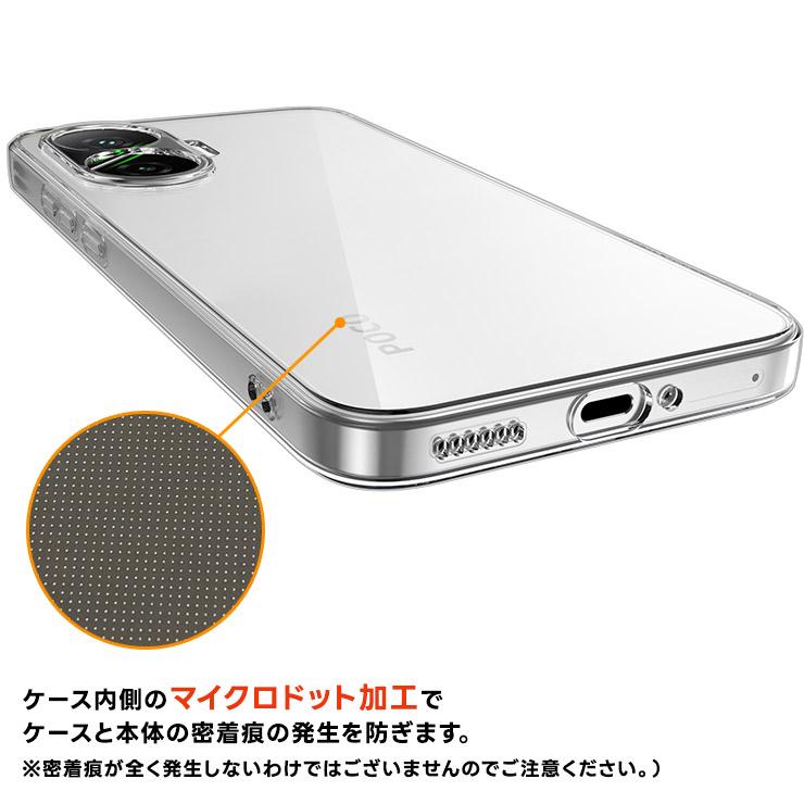 POCO F7 ケース Xiaomi poco f7 カバー クリア シャオミ ポコ クリア