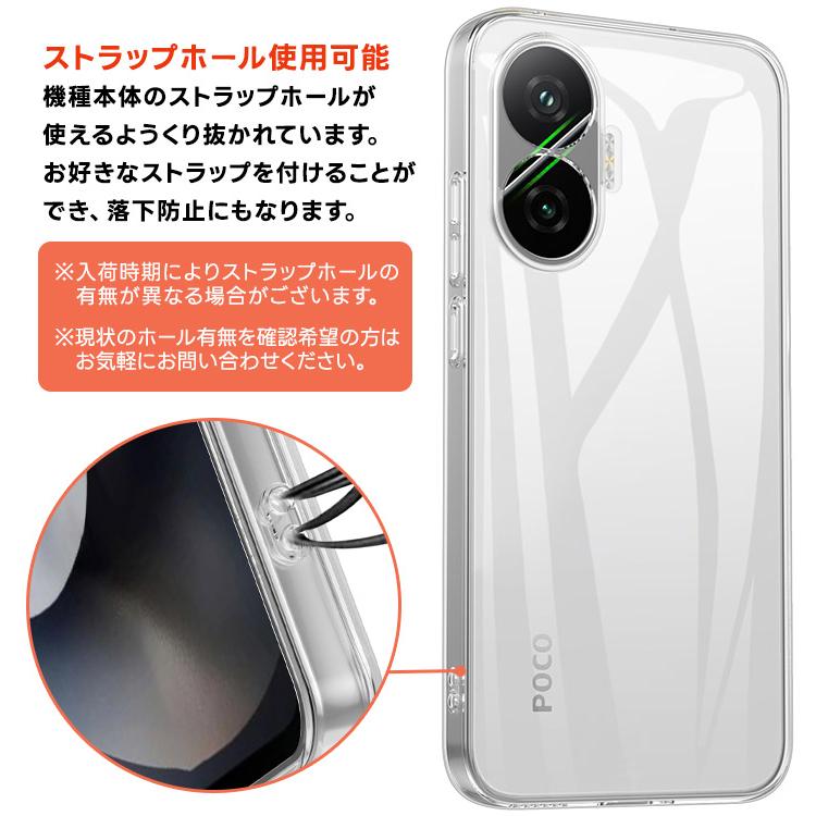 Xiaomi（シャオミ） POCO F7 ケース Xiaomi poco f7 カバー クリア