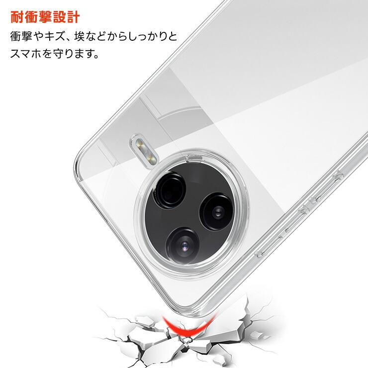 Xiaomi（シャオミ） Xiaomi POCO F7 Pro ケース クリア pocof7pro