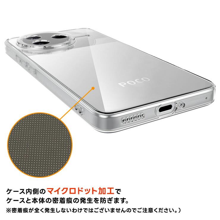 Xiaomi POCO F7 Pro ケース クリア pocof7pro 耐衝撃 カバー