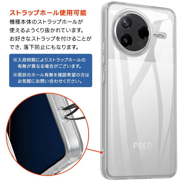 Xiaomi POCO F7 Pro ケース クリア pocof7pro 耐衝撃 カバー