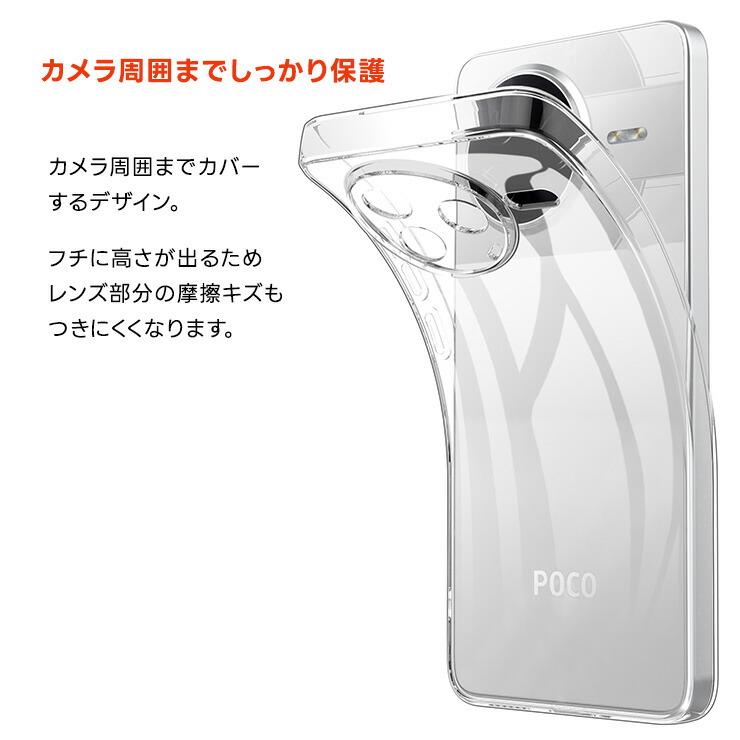 Xiaomi POCO F7 Pro ケース クリア pocof7pro 耐衝撃 カバー