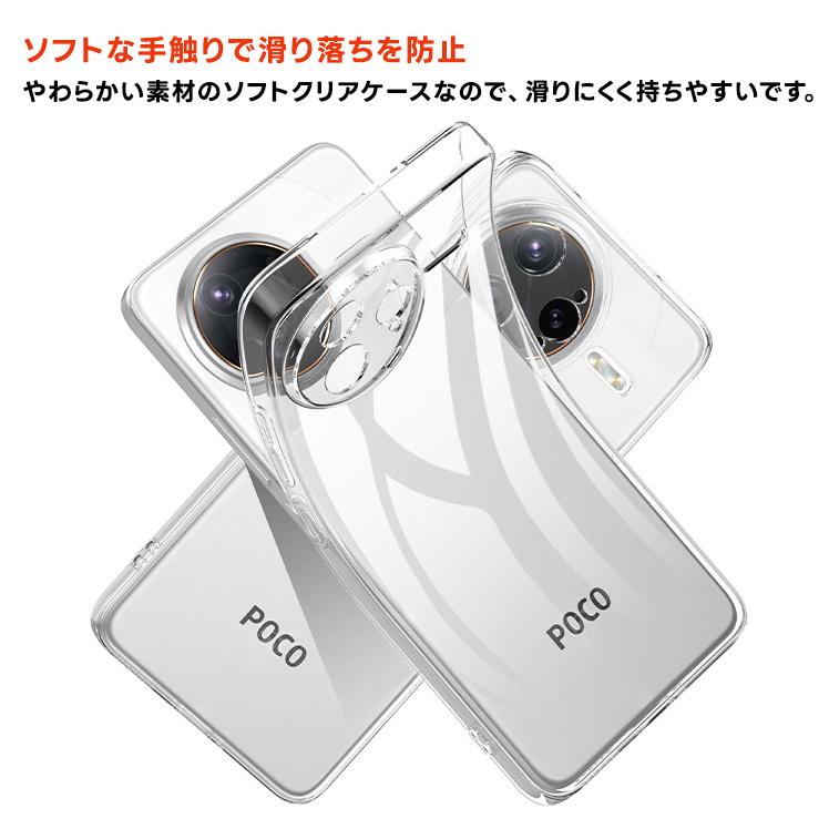 Xiaomi POCO F7 Ultra ケース クリア pocof7ultra 耐衝撃 カバー