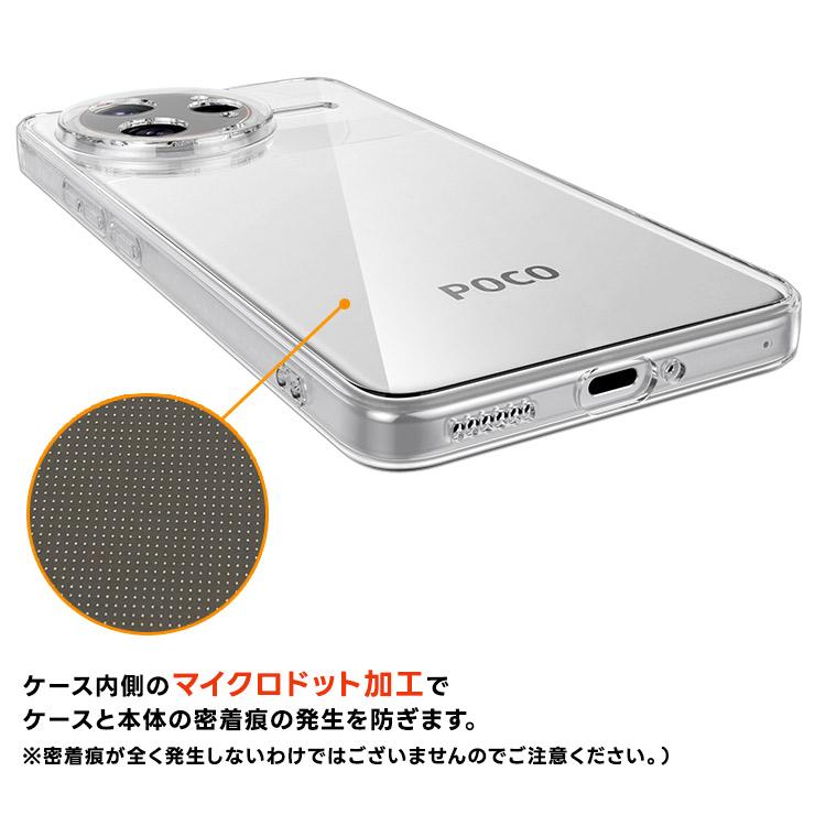 Xiaomi POCO F7 Ultra ケース クリア pocof7ultra 耐衝撃 カバー