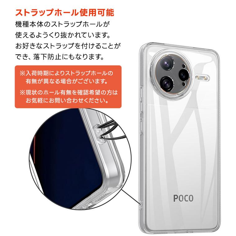 Xiaomi POCO F7 Ultra ケース クリア pocof7ultra 耐衝撃 カバー