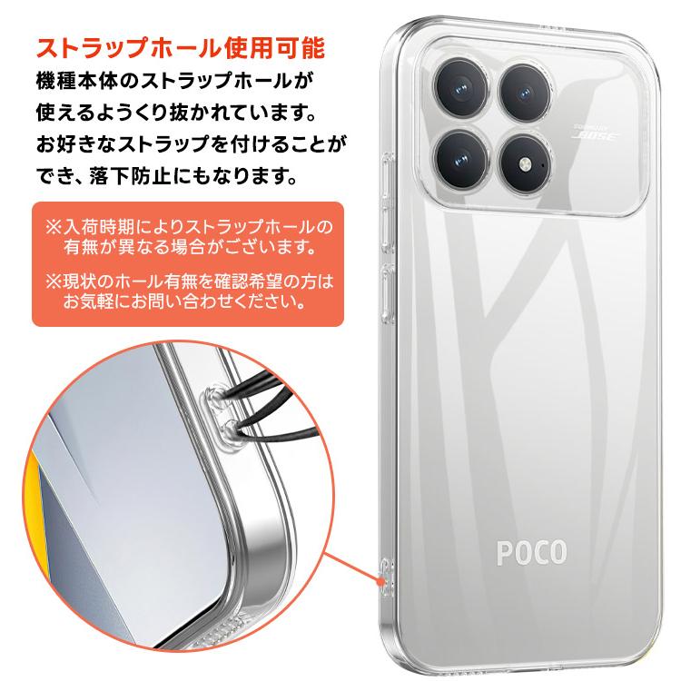 Poco F8 Pro 256GB＋ケース×3 POCO F8 Pro ケース カバー poco ぽこ かわいい 耐衝撃 クリアケース