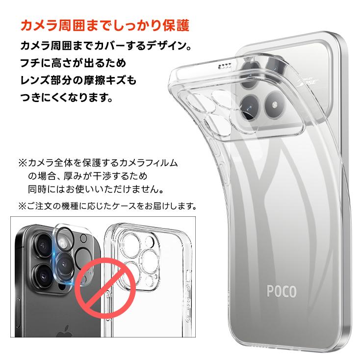 POCO F8 Pro ケース カバー poco ぽこ かわいい 耐衝撃 クリアケース