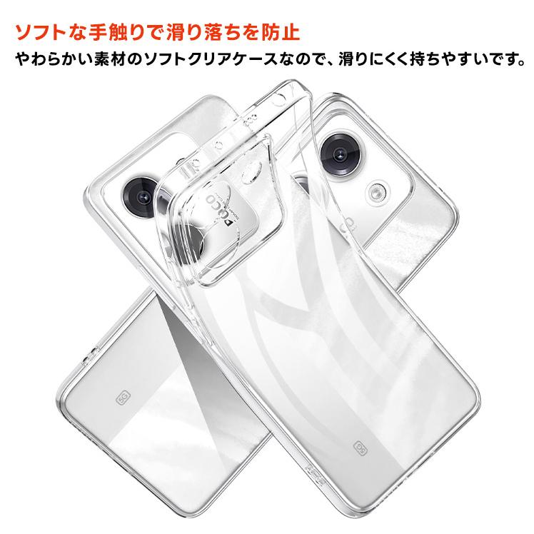 POCO M7 本体未使用品とクリアケース Xiaomi POCO M7 Pro 5G ケース 耐衝撃 クリア カバー スマホケース