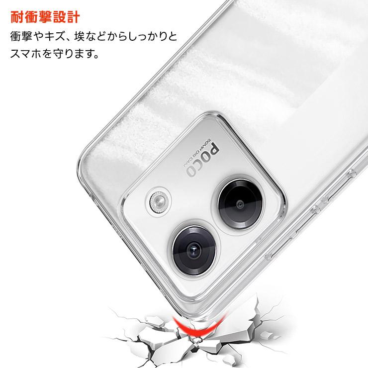 Xiaomi POCO M7 Pro 5G ケース 耐衝撃 クリア カバー スマホケース