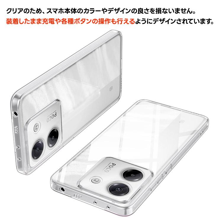 Xiaomi（シャオミ） Xiaomi POCO M7 Pro 5G ケース 耐衝撃 POCO M7 Pro