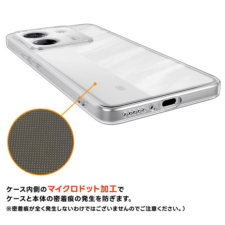 Xiaomi POCO M7 Pro 5G ケース 耐衝撃 クリア カバー スマホケース