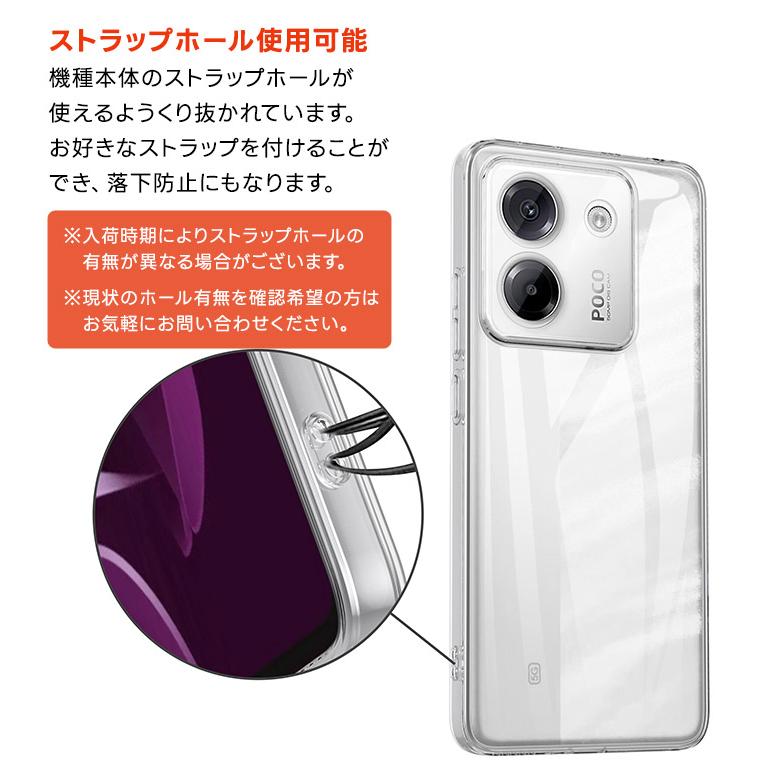Xiaomi POCO M7 Pro 5G ケース 耐衝撃 クリア カバー スマホケース