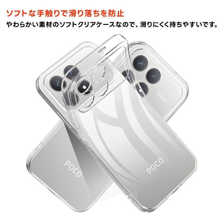 REDMI Note 15 ケース note15 POCO M8 5G カバー 保護ケース クリア