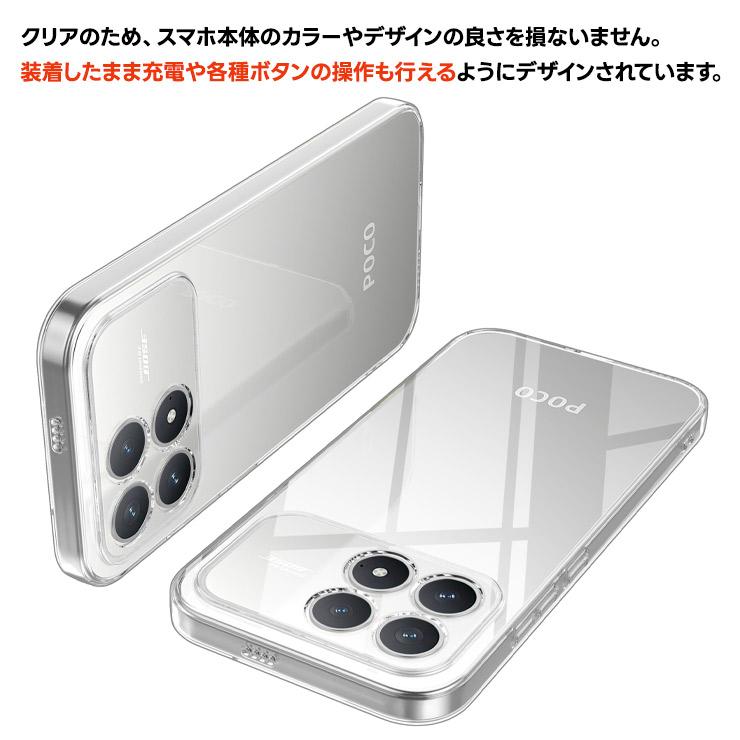 REDMI Note 15 ケース note15 POCO M8 5G カバー 保護ケース クリア