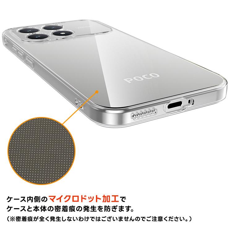 POCO M8 5G シルバー 12GB 512GB 本体 ケース 保護ガラス REDMI Note 15 ケース note15 POCO M8 5G カバー 保護ケース クリア