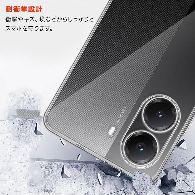 Xiaomi POCO X7 Pro ケース クリア 耐衝撃 シャオミ カバー