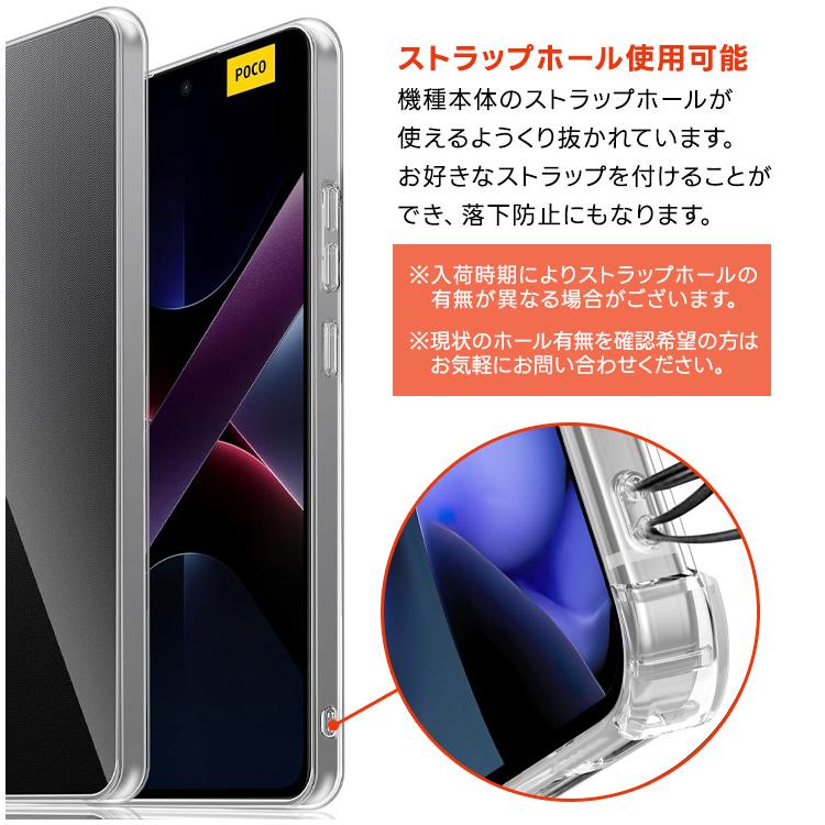 Xiaomi POCO X7 Pro ケース クリア 耐衝撃 シャオミ カバー